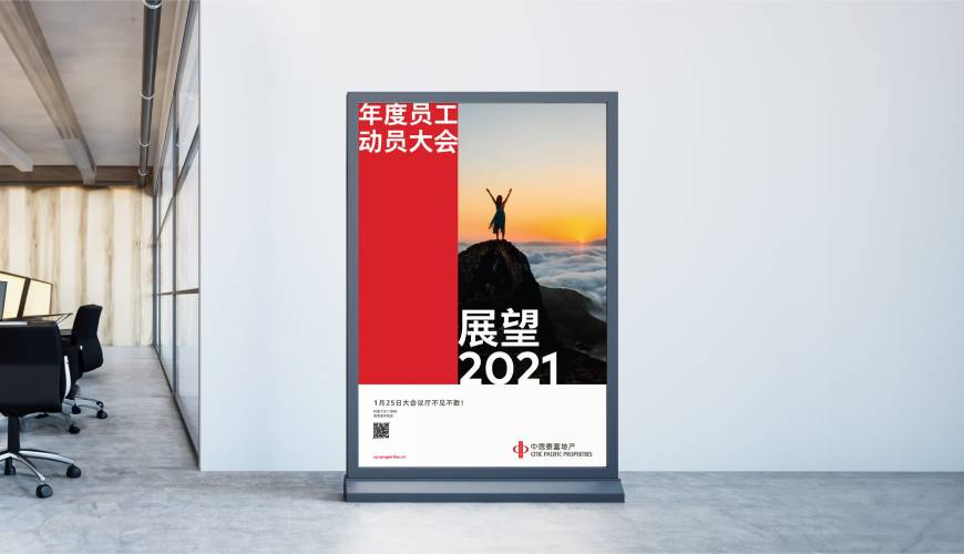 扎囊县优秀的VI设计工作室