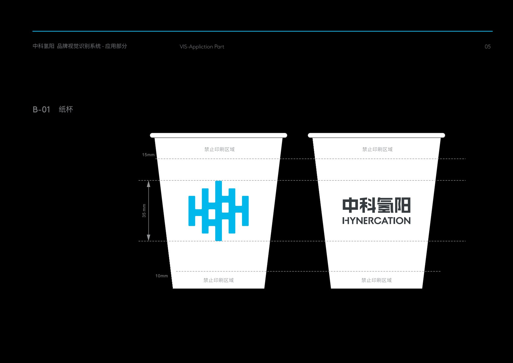 扎囊县VI设计公司的发展说明很多企业逐渐的成型